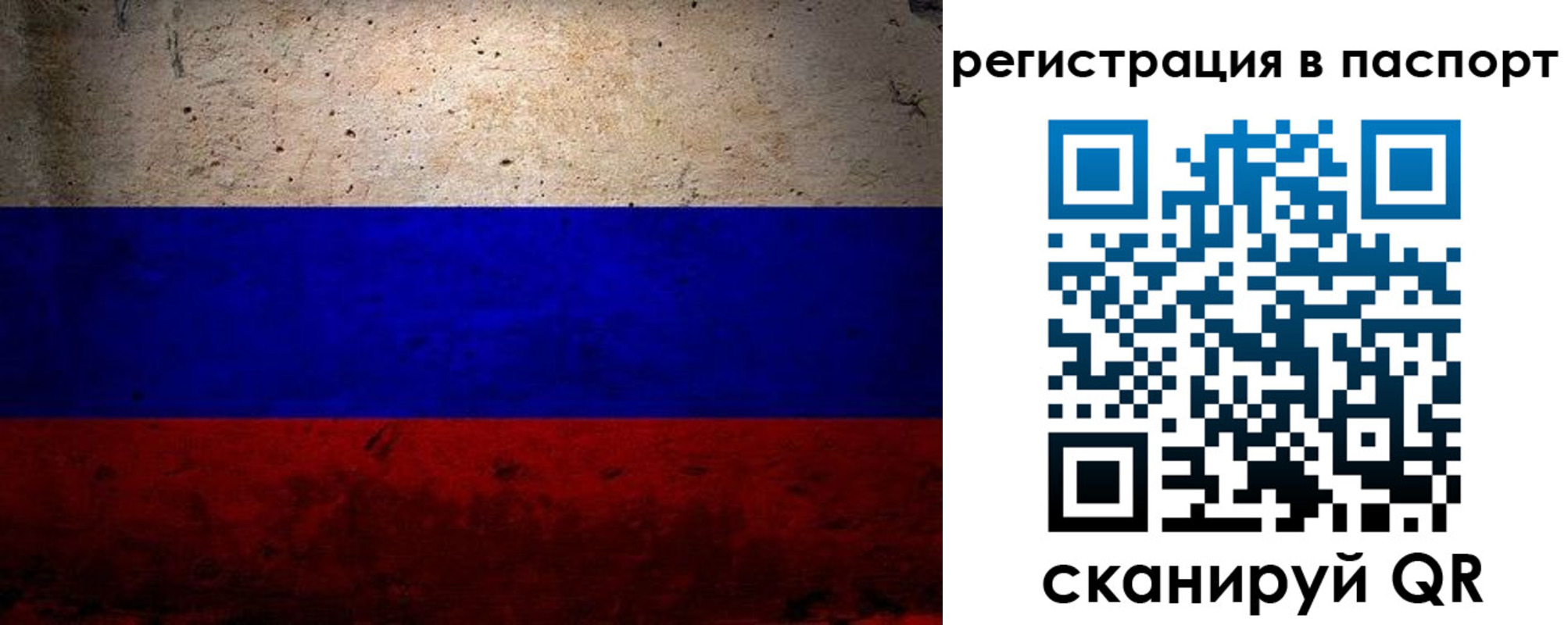 купить прописку в Талдоме