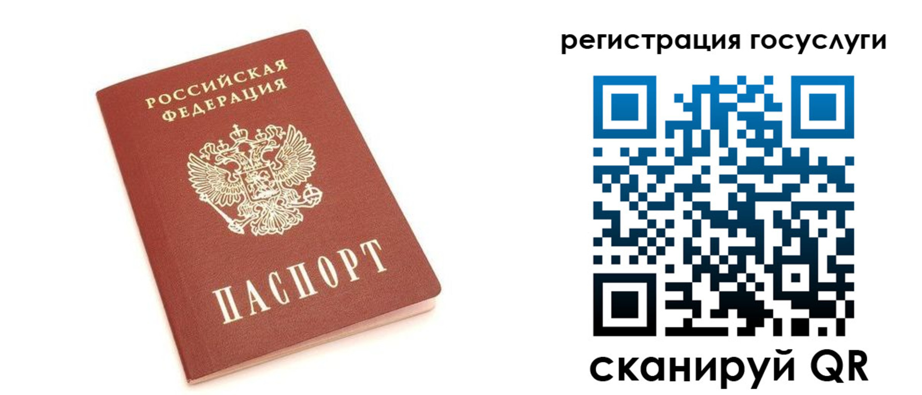 временная регистрация госуслуги в Талдоме
