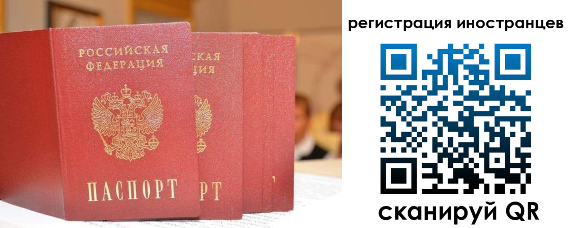 где прописаться в Талдоме