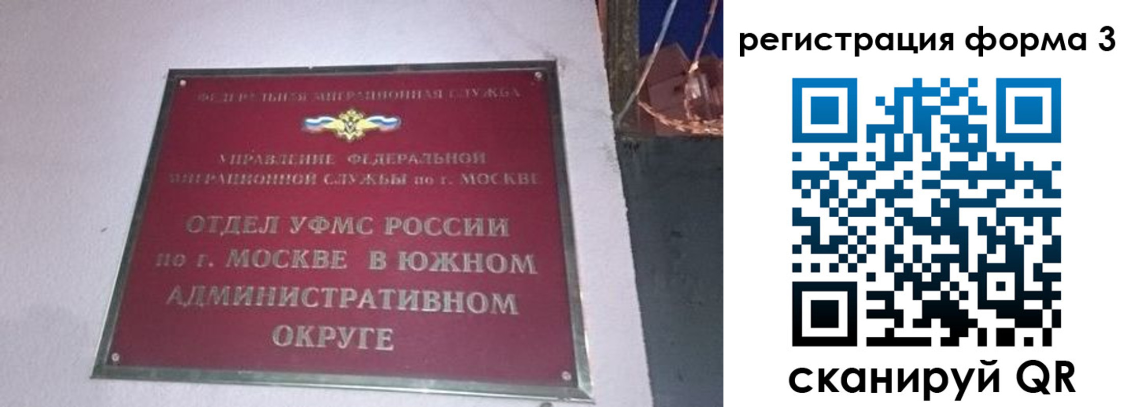 временная регистрация госуслуги в Талдоме