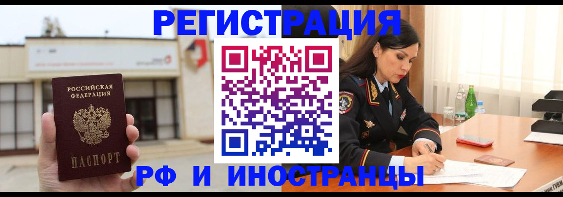 временная регистрация госуслуги в Талдоме